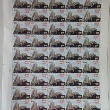 Bombay Stock Exchange Stock Exchange, Stock Market, Share, Trading, Building, Bull, Emblem Rs. 5- MNH (Stamp Full Sheets - 45 stamps)