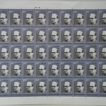 S.K. Sinha- MNH (Stamp Full Sheets - 45 stamps)