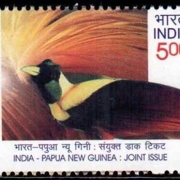 Papua & New Guinea. Rs.5- MNH