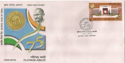 First Day Cover 16 Jan. '10 75th Anniv.of Reserve Bank of India.(FDC-2010)