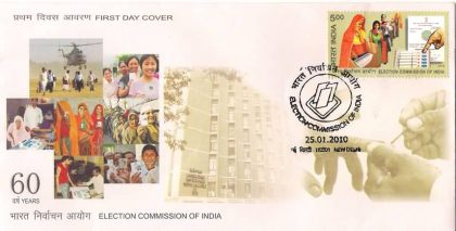 First Day Cover 25 Jan. '10 Election Commission of India.(FDC-2010)