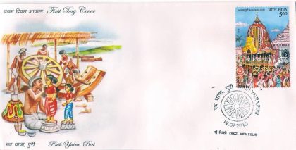 First Day Cover 12 July. '10 Rath Yatra Puri.(FDC-2010)