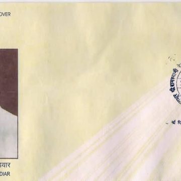 First Day Cover 25 Aug. '10 Omanthur P.Ramaswaamy Reddiar Comm.(FDC-2010) (Spots/hinged/slightly damaged/Paper Stuck)