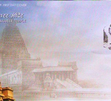 First Day Cover 26 Sep. '10 Brihadeeswarar Temple 1000 Years of Completion Comm.(FDC-2010)
