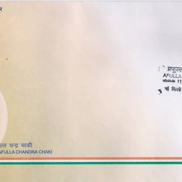 First Day Cover 11 Dec. '10 Prafulla Chandra Chaki 123rd Years of Birth Anniv.(FDC-2010) (Spots/hinged/slightly damaged/Paper Stuck)