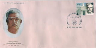 First Day Cover 11 Feb.'11 Venkatasubha Reddiar Comm. (FDC-2011) (Spots/hinged/slightly damaged/Paper Stuck)