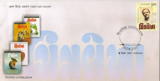 First Day Cover 20 Apr.'11 Chitralekha Weekly. (FDC-2011)