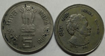 5 Rupee - INDIRA GANDHI 1917-1984 (Used) 1 No