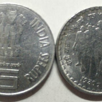 5 Rupee - 75th Year of Dandi March (Used) 1 No