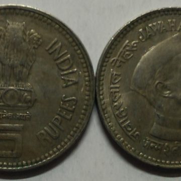 5 Rupee - JAWAHARLAL NEHRU CENTENARY 1989 (Used) 1 No
