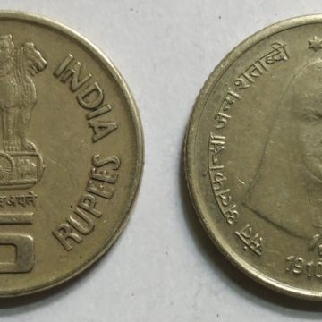 5 Rupee - Saint Alphonsa (Used) 1 No