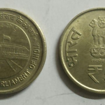 5 Rupee - 60 years of Commonwealth- 1 No - UNC