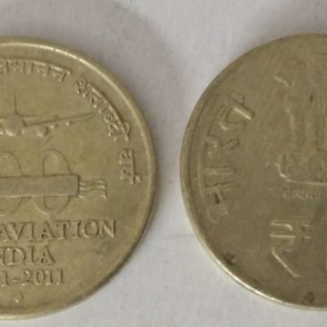 5 Rupee - 100 years of Civil Aviation (Used) 1 No