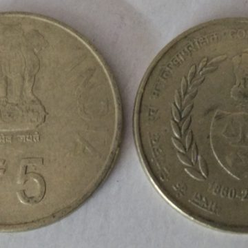 5 Rupee - C A G (Used) 1 No