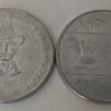 5 Rupee - Shaheed Bhagat Singh (Used) 1 No