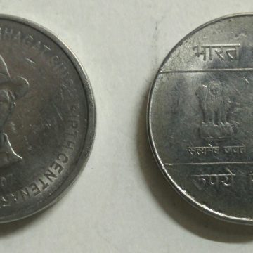 5 Rupee - Shaheed Bhagat Singh - 1 No - UNC
