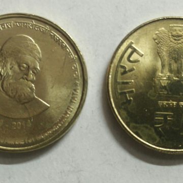 5 Rupee - 175th Birth Anniversary Jamset ji Nusserwanji Tata (1839-2014)- 1 No - UNC