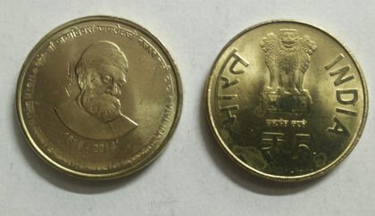 5 Rupee - 175th Birth Anniversary Jamset ji Nusserwanji Tata (1839-2014)- 1 No - UNC