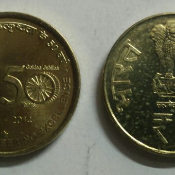 5 Rupee - BHEL -50 Years of Engineering Excellencce (1964-2014)- 1 No - UNC