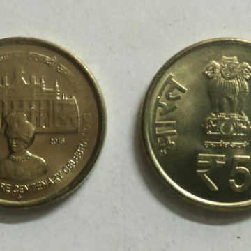 5 Rupee - University of Mysore Centenary Celebrations (1916-2016) 2nd Strike /Issue- 1 No - UNC