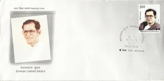 First Day Cover 09 Mar.'12 Shyama Charan Shukla.(FDC-2012) (Spots/hinged/slightly damaged/Paper Stuck)