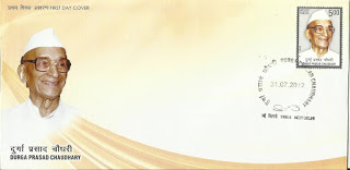First Day Cover 31 Jul.'12 Durga Prasad Choudhary.(FDC-2012) (Spots/hinged/slightly damaged/Paper Stuck)