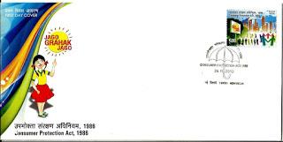First Day Cover 29 Nov.'12 Consumer Protection Act 1986.(FDC-2012)