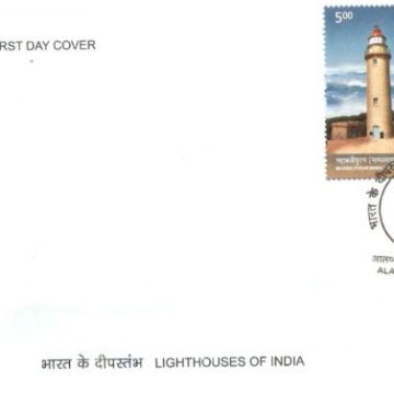 First Day Cover 23 Dec.'12 Light Houses of India.(FDC-2012) (Spots/hinged/slightly damaged/Paper Stuck)
