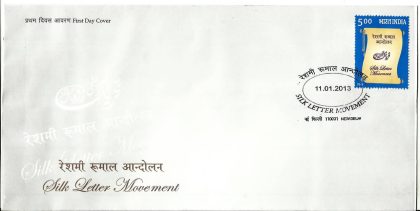 First Day Cover 11 Jan.'13 Silk Letter Movement.(FDC-2013) (Spots/hinged/slightly damaged/Paper Stuck)