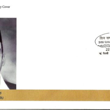 First Day Cover 22 Mar.'13 Shiv Ram Hari Rajguru.(FDC-2013)