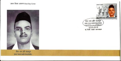 First Day Cover 22 Mar.'13 Shiv Ram Hari Rajguru.(FDC-2013)