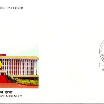 First Day Cover 07 Aug.'13 125 Years of Kerala Legislative Assembly.(FDC-2013)