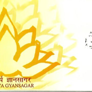 First Day Cover 10 Sep.'13 Late Acharya Gyansagar Comm.(FDC-2013) (Spots/hinged/slightly damaged/Paper Stuck)