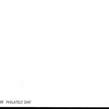 First Day Cover 12 Oct.'13 Philatelic Day (Issued in Miniature Sheet Only).(FDC-2013) (Spots/hinged/slightly damaged/Paper Stuck)