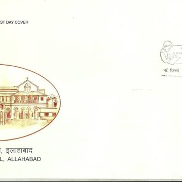 First Day Cover 05 Nov.'13 150th Years Anniv. of Boy's High School, Allahabad.(FDC-2013) (Spots/hinged/slightly damaged/Paper Stuck)