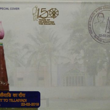 Gandhiji?s Visit To Tillaiyadi (Special Cover)