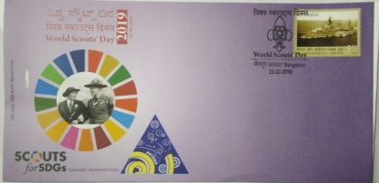 World Scouts ?Day (Special Cover)