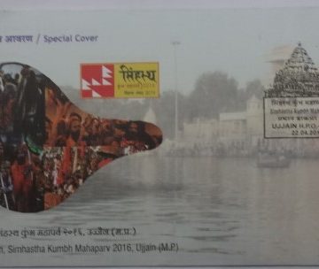 Pratham Shahi Snan Simhastha Kumbha Mahaparv Ujjain (M.P) (Special Cover)