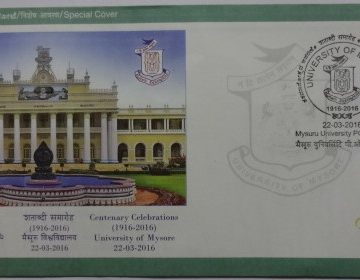 Centenary Celebrations University of Mysore (Special Cover)