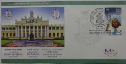 Centenary Celebrations University of Mysore (Special Cover)