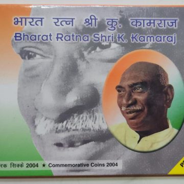 Bharat Ratna Shri K.Kamaraj 1903-1975 /Rs.100,Rs.5,(Proof Set 2 Coins)