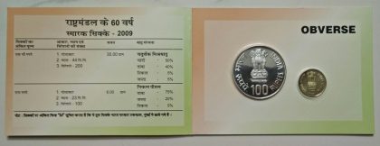 2009 - 60 Years of the Commonwealth Rs.100, Rs.5 (Proof Set) - Image 2