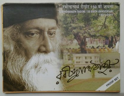 2010 - 150th Birth Anniversary of Rabindranath Tagore Rs.150, Rs.5(Prooof set)
