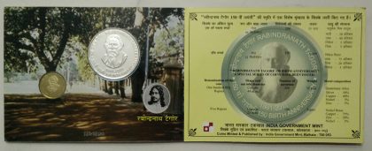 2010 - 150th Birth Anniversary of Rabindranath Tagore Rs.150, Rs.5(Prooof set) - Image 3