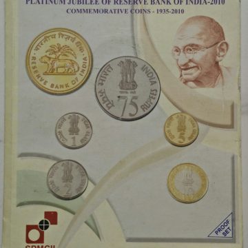 2010 - Platinum Jubilee of RBI Rs.75, Rs.10, Rs.5, Rs.2, Rs.1 (Proof Set)- (Rs.5 coin not in good condition )