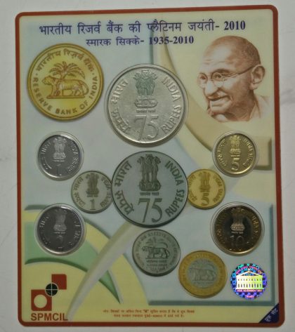 2010 - Platinum Jubilee of RBI Rs.75, Rs.10, Rs.5, Rs.2, Rs.1 (Proof Set)- (Rs.5 coin not in good condition ) - Image 2