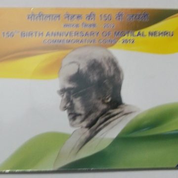 150TH BIRTH ANNIVERSARY OF MOTILAL NEHRU Rs 150 Rs 5(PROOF SET)