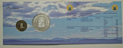 2015 - International Day of Yoga 21 June Rs.100, Rs.10 (Proof Set) - Image 3