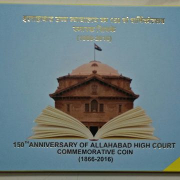150th Anniversary of allahabad High court Rs.150, Rs.5 (Proof Set)