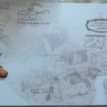 First Day Cover 29 June. '17 Shrimad Rajchandraji  (FDC-2017)